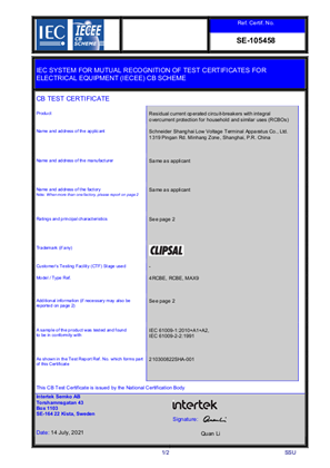 INTERTEK certificate