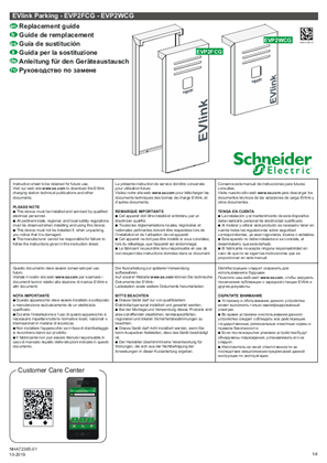 EVlink Parking - Covers - Replacement Guide